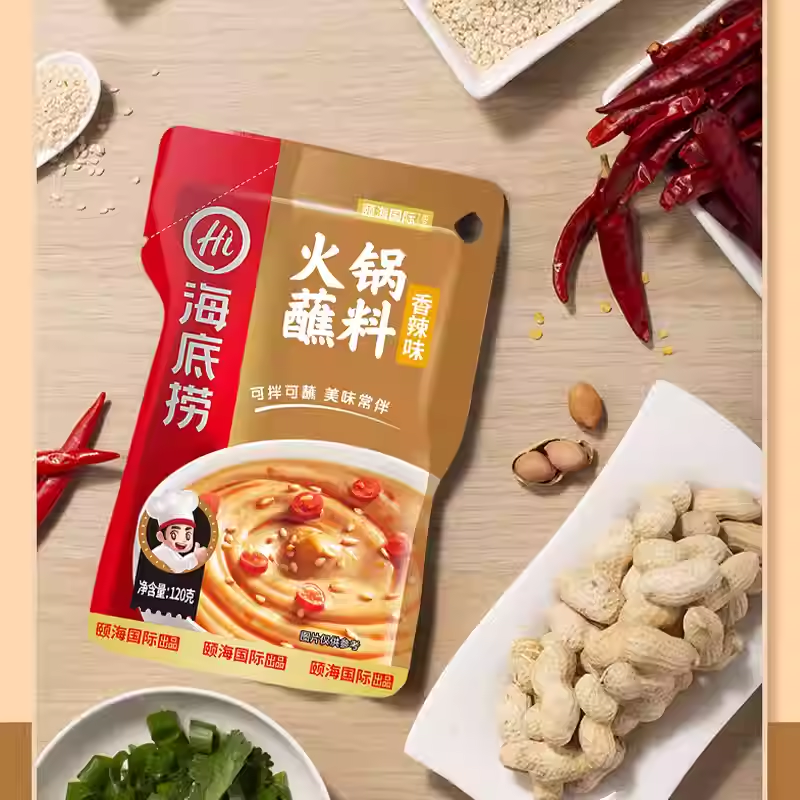 海底捞 火锅蘸料味碟蘸酱花生芝麻酱原味香辣干碟小料台调料