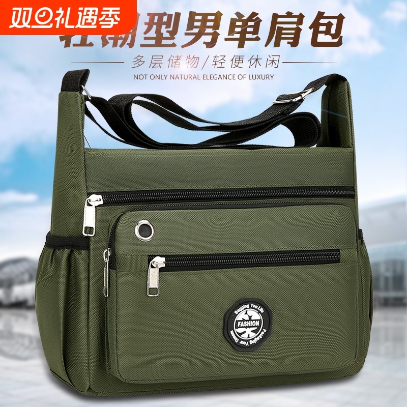新款商务包休闲男士斜挎包单肩包大容量防水背包生意包结实轻便