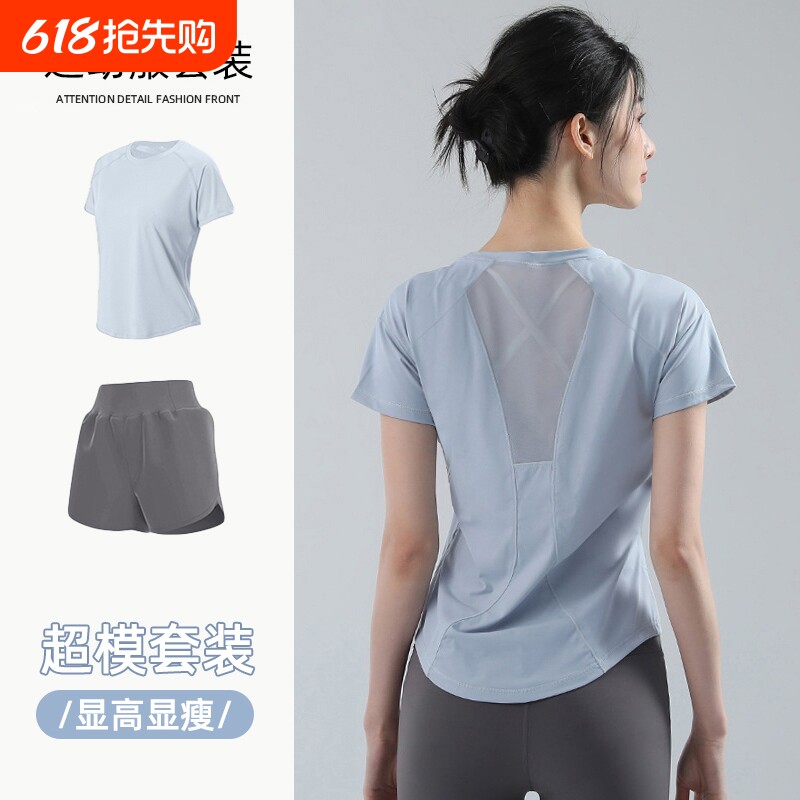 短袖运动套装女夏季宽松透气马拉松跑步健身服速干瑜伽服加绒训练