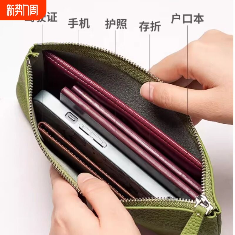 手机包现金收纳袋长款钱夹化妆品收纳包女款手拿包大钞存放零钱包