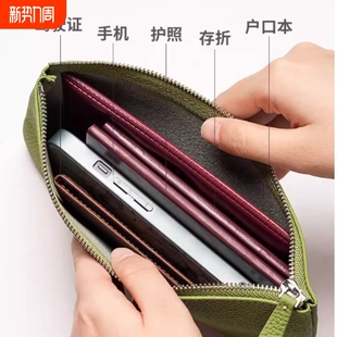 手机包现金收纳袋长款 手拿包大钞存放零钱包 钱夹化妆品收纳包女款