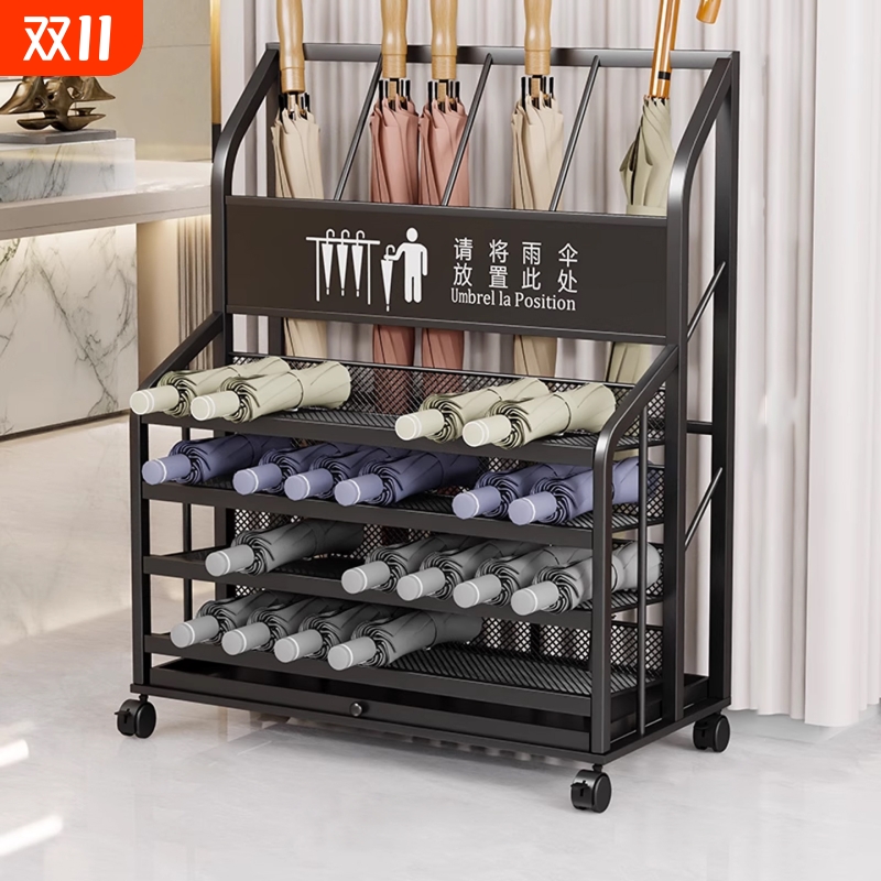 雨伞收纳架雨具多层放置架