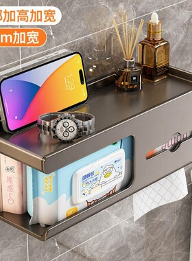 卫生间厕纸盒厕所纸巾盒抽卷纸置物架壁挂式收纳放置盒玩具鞋子