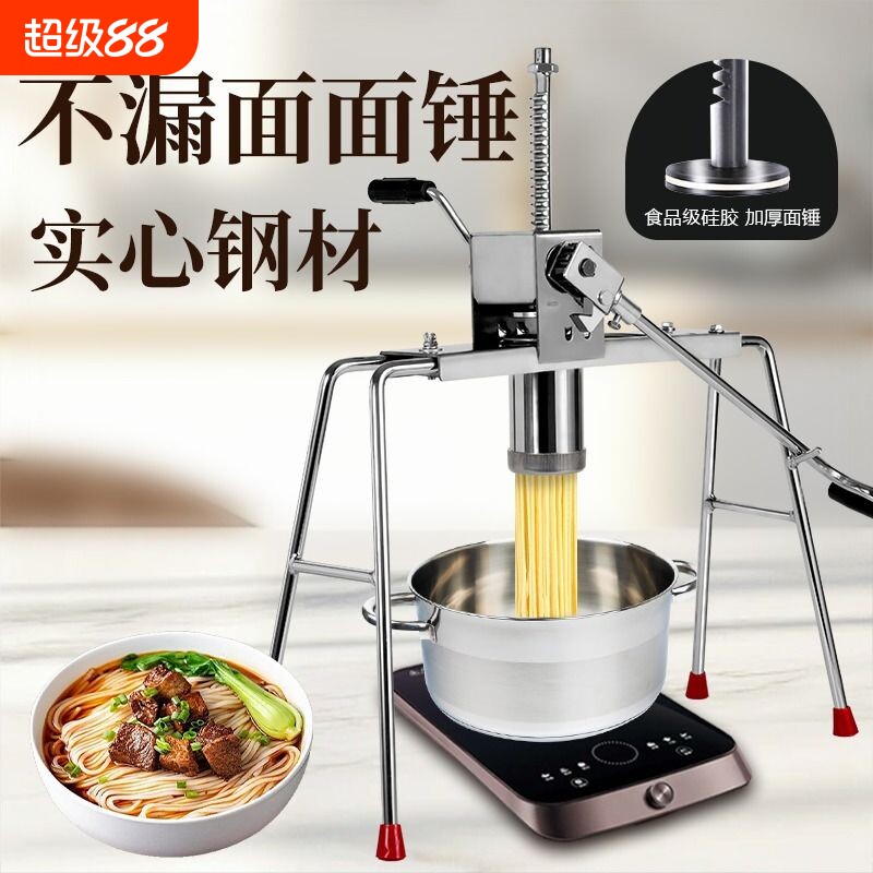 晋龙小型双轴不锈钢饸饹机图片