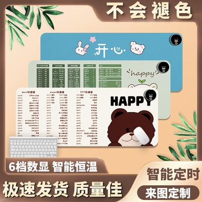 加热鼠标垫耐磨防油可擦冬天加热桌垫办公室电脑电热垫多规格起