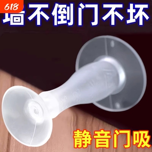 门挡器硅胶防撞贴免打孔创意入户门门卡低噪门塞门阻神器门吸