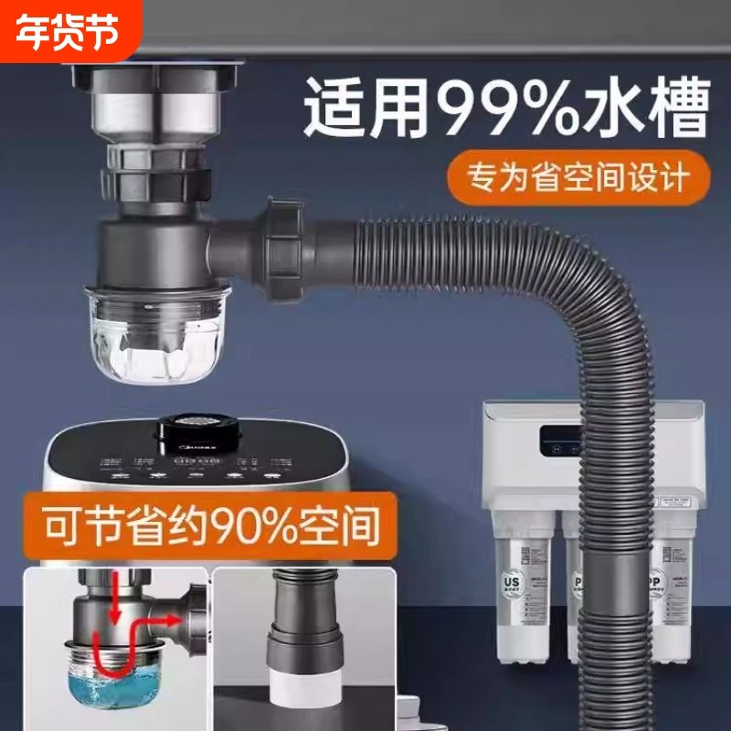 厨房洗菜盆下水管配件排水管道洗碗池水槽下水器防臭三通软管加长,家装主材,脸盆配用件,淘宝优惠券,粉丝福利购,淘宝优惠卷