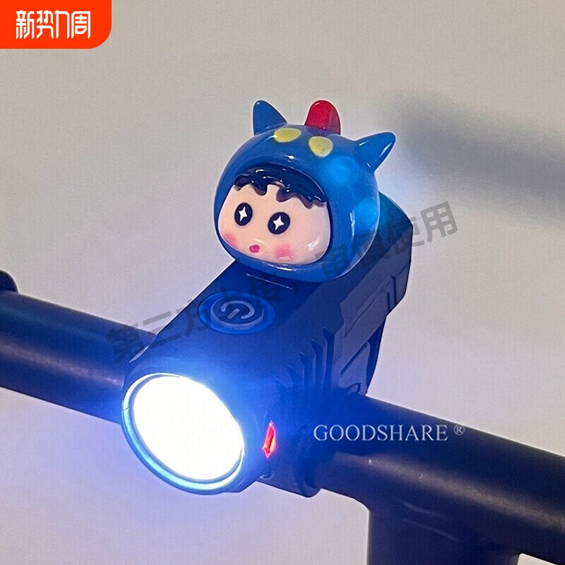 自行车夜骑前灯强光防水可爱卡通蜡笔小新平衡车单车充电款夜骑灯