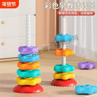 婴儿消耗宝宝体力玩具0一1岁手指精细动作训练转转乐3到6个月益智