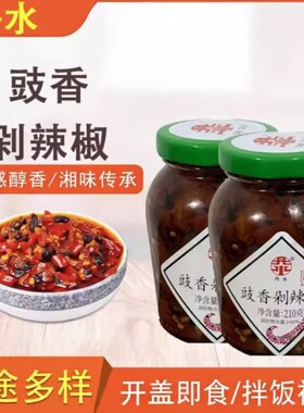 豉香剁辣椒辣椒酱湖南特产下饭菜
