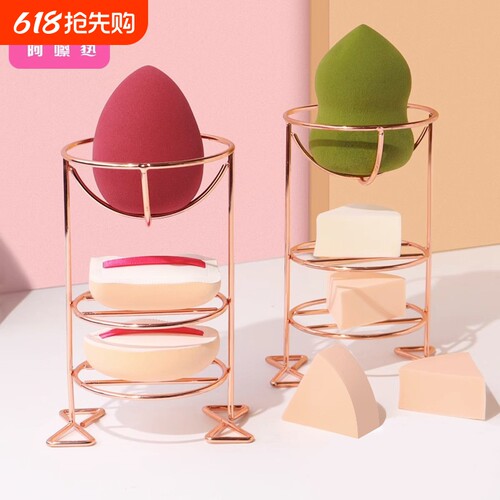收纳架/美妆蛋C1pn700-易上手金属架子置物架多层放置三层粉扑蛋
