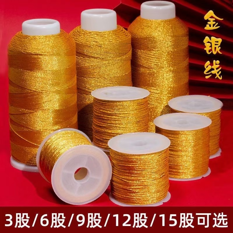 金银线手工编织diy扫把配饰材料