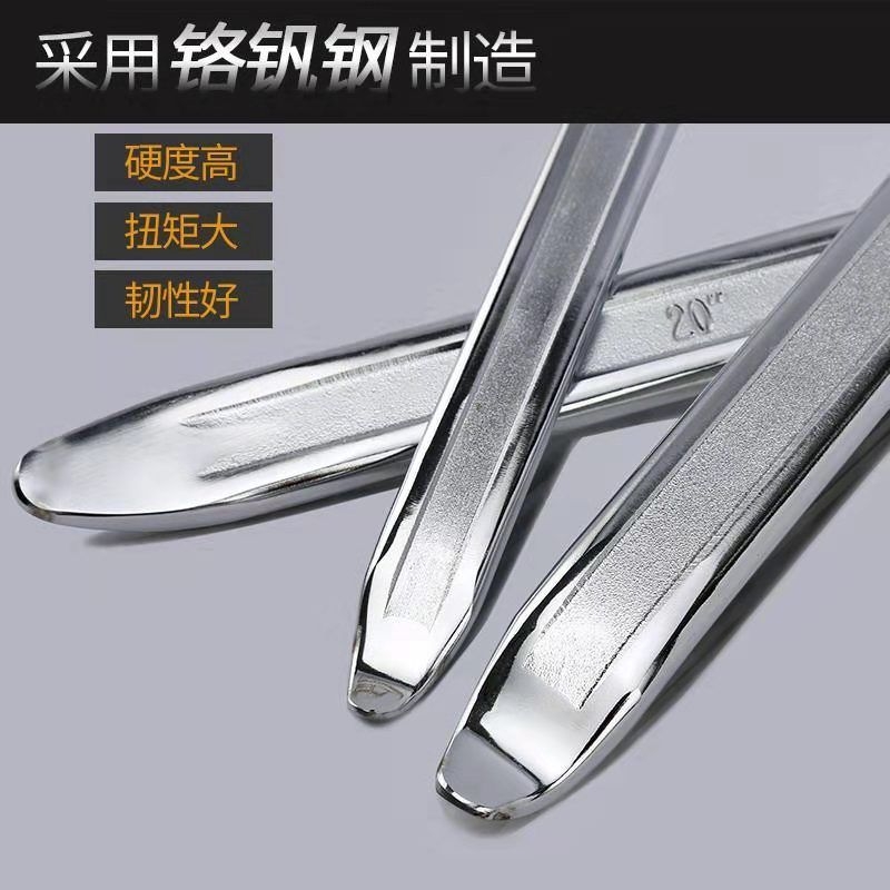 【不伤内胎】强力撬棒撬板汽车电动车轮胎撬棒摩托车轮胎工具30cm