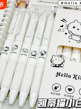 KT猫小白笔ins风高颜值按动笔学生考试刷题笔0.5速干顺滑笔简约中性笔黑色笔