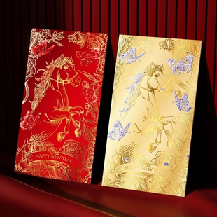 马年红包2026新年烫金利是封高档结婚春节个性创意金色高档红包