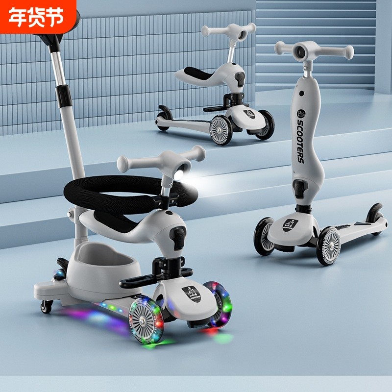 儿童滑板车1一3一6岁宝宝男三合一可坐可骑溜溜车滑行车遛娃轻便