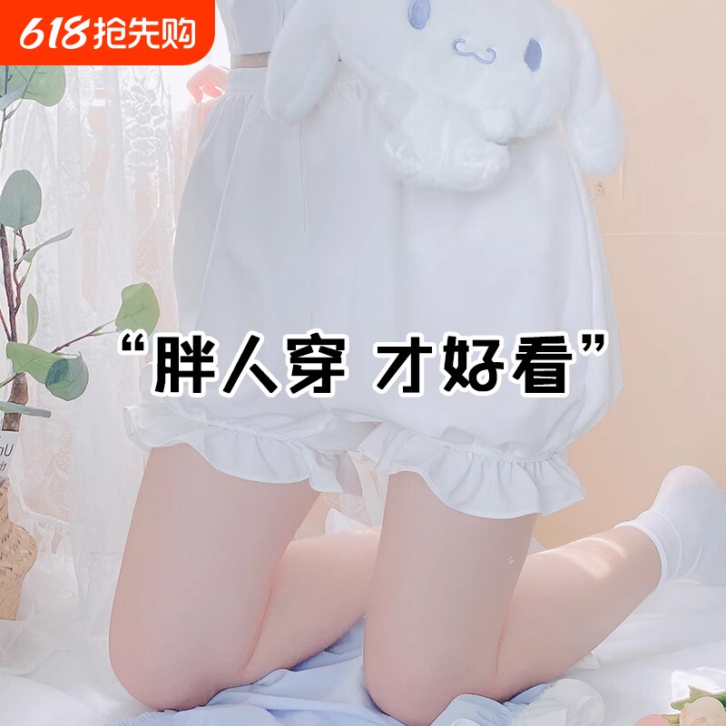 胖mm大码女装jk南瓜裤女夏季加肥加大200斤安全裤裙裤梨型苹果