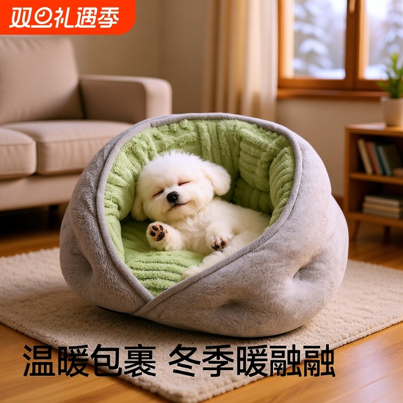 2025新款狗窝冬天保暖冬加厚小型犬半封闭宠物床睡猫窝可拆洗超大