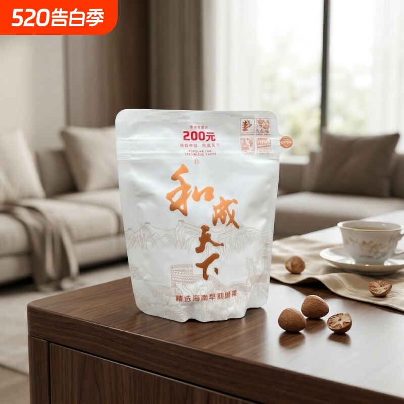 和天下槟榔槟榔200/100/50款新鲜商超湖南原装正宗海南特色