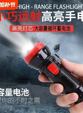 手电筒强光可充电LED迷你小型便携式家用学生酒店夜行消防应急灯