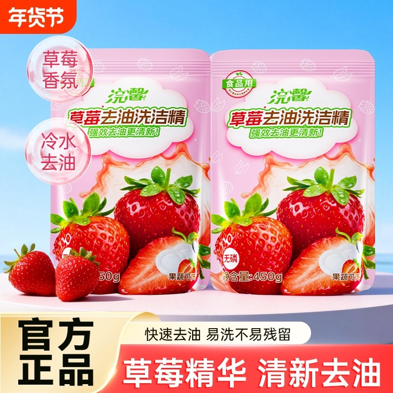 蓝漂厨房清洁柠檬洗洁精餐饮去油清洁剂3斤洗碗大桶装果蔬水果,洗护清洁剂/卫生巾/纸/香薰,洗洁精,淘宝优惠券,粉丝福利购,淘宝优惠卷