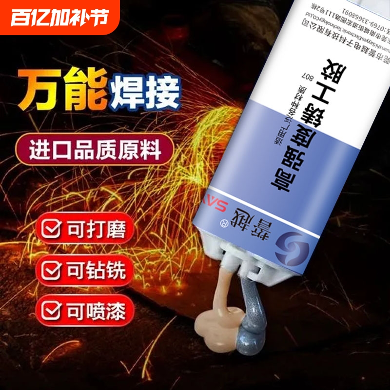 ǿ⺸ӽ 25ml*1֧װ 򲻻 ݸԼAB溸4.05Ԫ