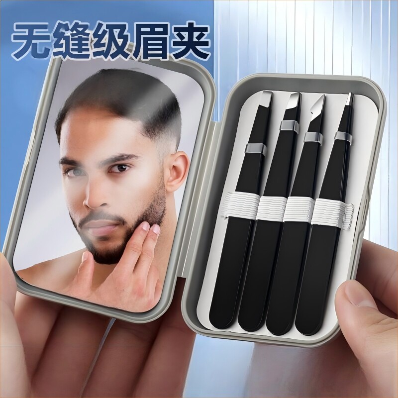 镊子眉夹夹拔毛修眉小钳子不锈钢拔胡子神器男士假睫毛女眉毛镊子