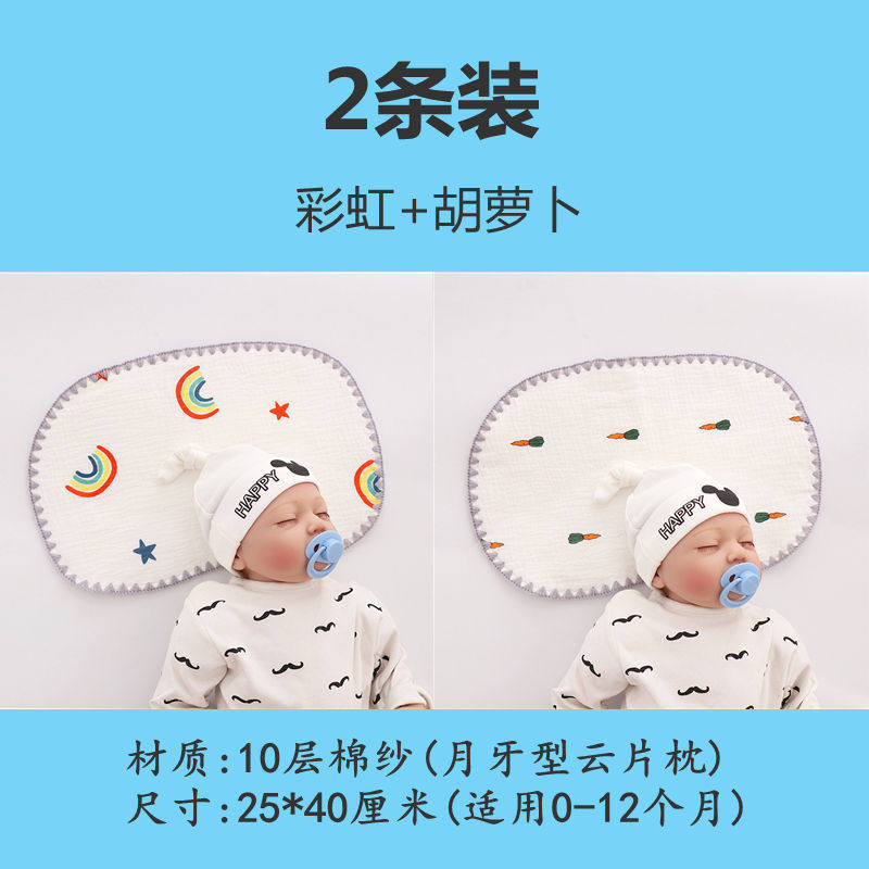 Gối cotton trẻ sơ sinh em bé trẻ sơ sinh thấm mồ hôi trẻ sơ sinh vải xô thoáng khí gối phẳng 10 lớp vân phiến gối định hình