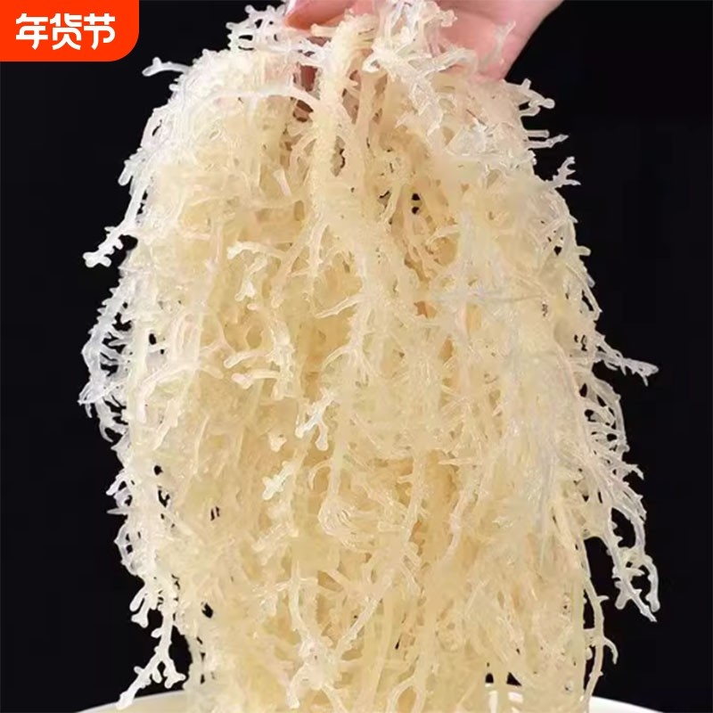新鲜龙须菜500g克凉拌菜海产非干货海石花菜海藻草海发菜鹿角菜,粮油调味/速食/干货/烘焙,干蕨菜,淘宝优惠券,粉丝福利购,淘宝优惠卷