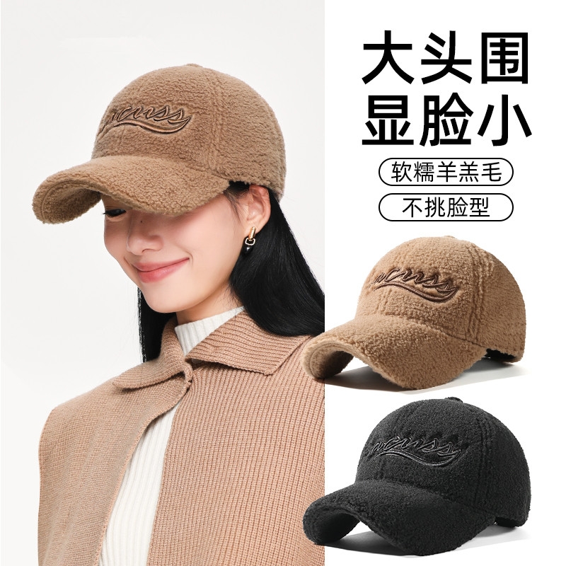 帽子女2025新款仿羊羔绒棒球帽大头围保暖秋冬鸭舌帽男羊羔毛防风