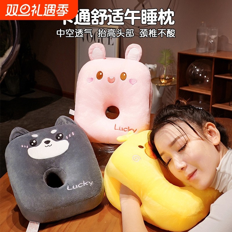 午睡枕办公室午睡神器小学生午休趴枕桌上儿童趴睡枕女生睡觉抱枕