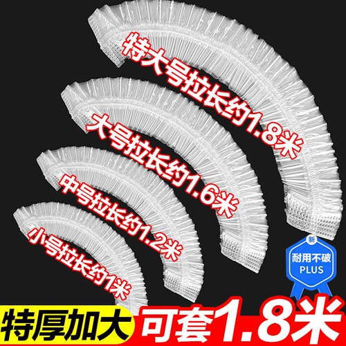餐桌一次性桌布束口松紧带圆桌方形桌子塑料布台布套过年结婚防油