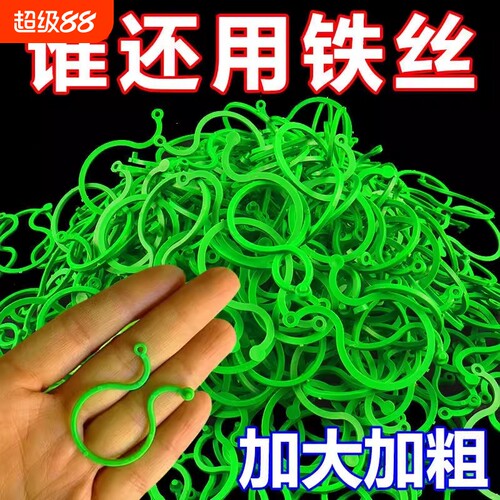 园艺8八字扣蝴蝶扣大号