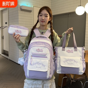 高颜值书包女初中生大容量背包学生小学生双肩包紫色蓝色粉色涤纶