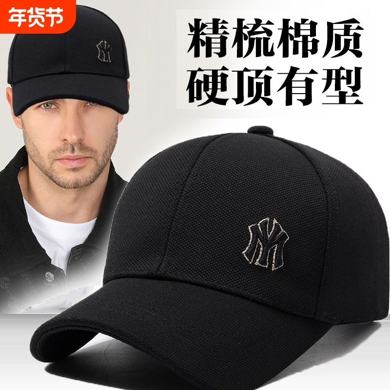 棒球帽休闲新款韩版刺绣百搭字母防晒帽子男女硬顶鸭舌帽遮阳帽潮