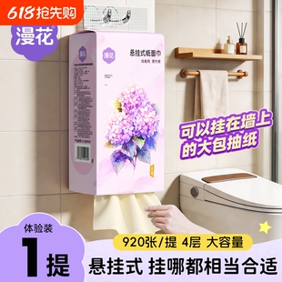 天降1.99亓！漫花绣球挂抽920张