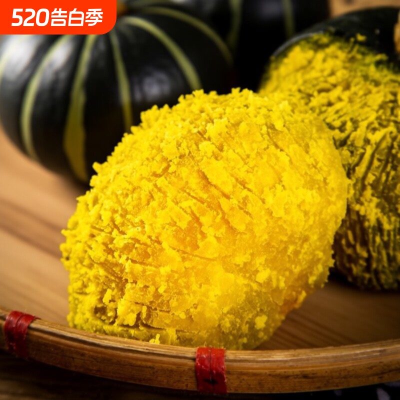 山东贝贝南瓜黄金板栗南瓜新鲜蔬菜中小南瓜粉糯香甜宝宝辅食生鲜
