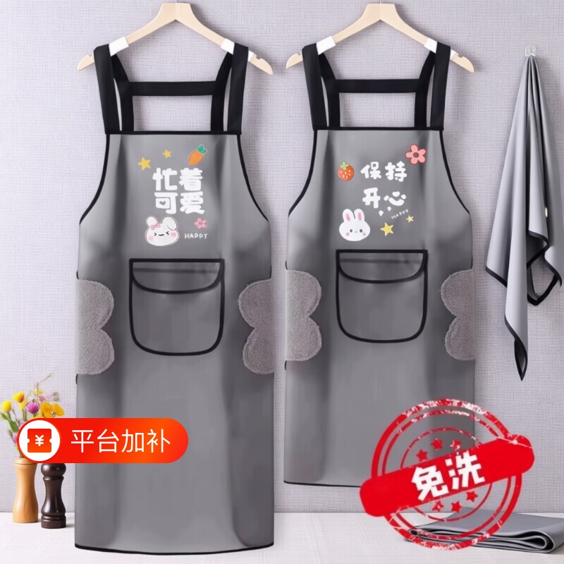 防油款厨房家用围裙女新款防水围腰软皮工作服加长透明背带免洗