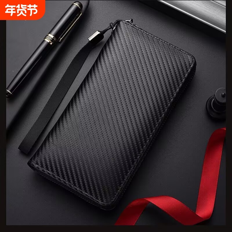 钱包男长款商务手拿包新款碳纤维男士时尚休闲防盗刷多功能手抓包,箱包皮具/热销女包/男包,钱包,淘宝优惠券,粉丝福利购,淘宝优惠卷