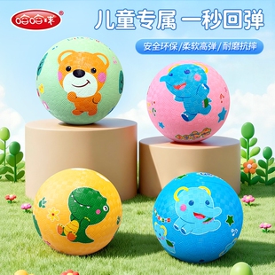 哈哈球草地球小皮球儿童篮球一岁宝宝初学拍拍球婴儿足球球类玩具