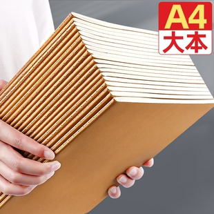 牛皮纸笔记本子加厚用考研a4读书记事本高中生b5横线本日记本软面抄初中生专用16k牛皮本练习簿作业本线装
