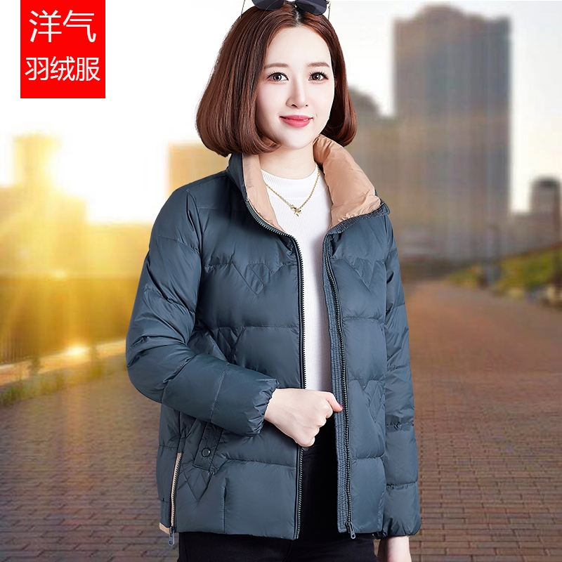 短款白鸭绒羽绒服女款冬季2025新款中年妈妈冬装宽松保暖黑色专业