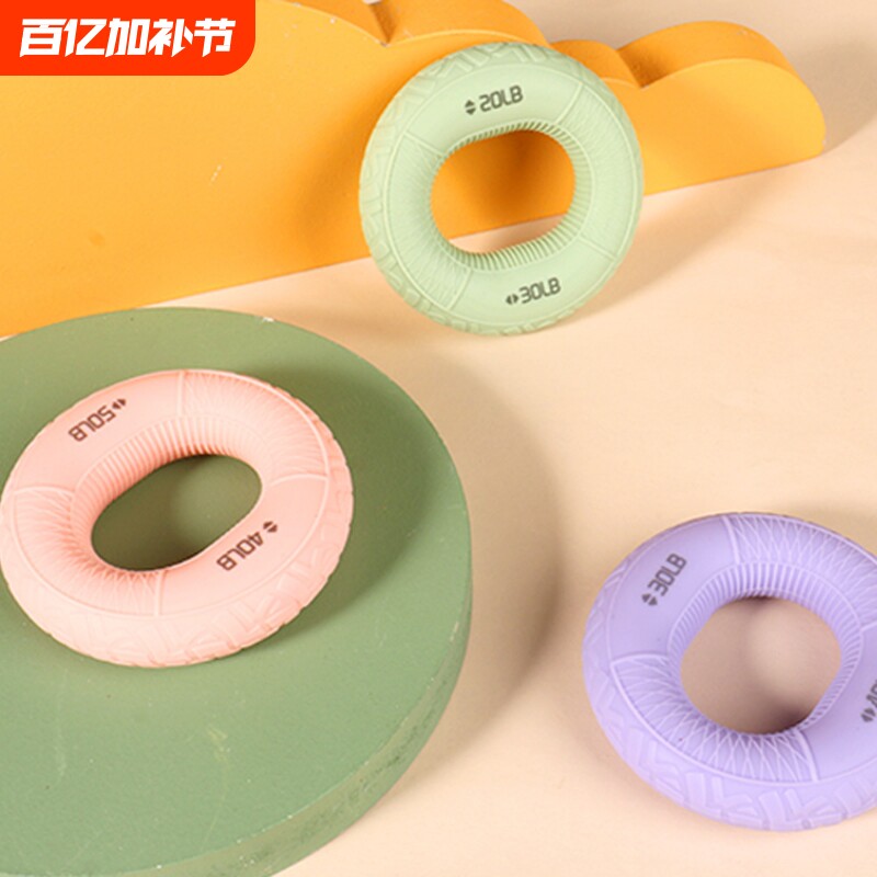 硅胶握力圈握力器男女士专业练手力老年人康复训练中小学生专用