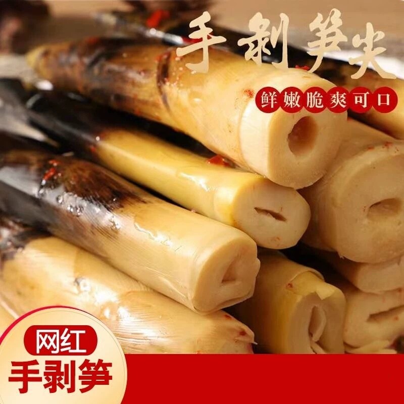 网红手剥笋开袋即食泡椒笋尖竹笋干休闲小零食品辣味不辣袋装汤味