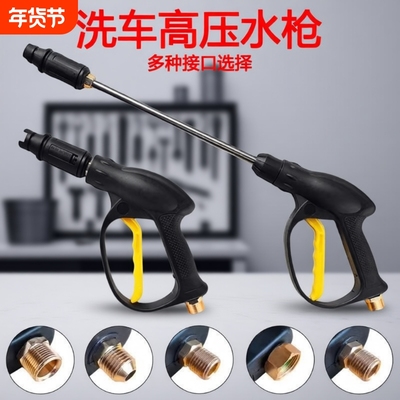 【8000人推荐】增压水枪一冲即净