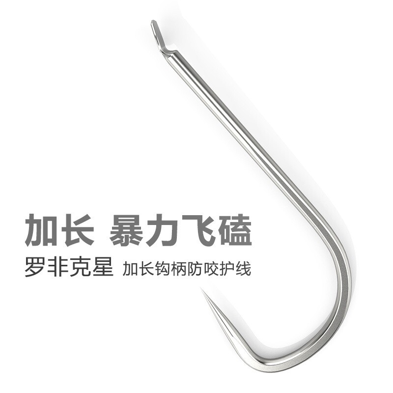 暴力飞磕袖无刺鱼钩散装渔钩黑坑长柄竞技钓鱼钩日本散装鱼钩