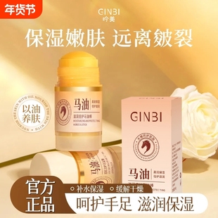 手指头干裂脚后跟皲裂膏滋润保湿修脚膜足补水复秋冬棒正品护手霜