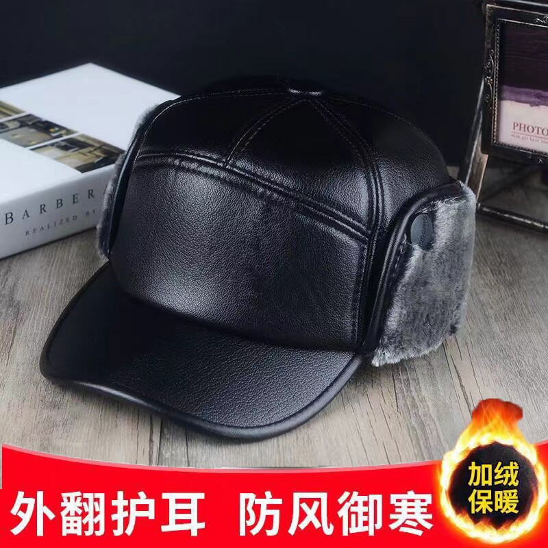 帽子男冬天老头皮帽中老年人护耳东北棉帽加厚防寒保暖老人鸭舌帽