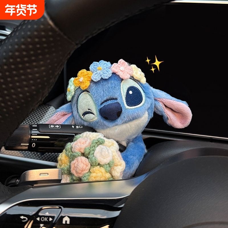 2025款正版史迪仔车内饰品汽车转向灯怀挡装饰摆件雨刮器高级感女