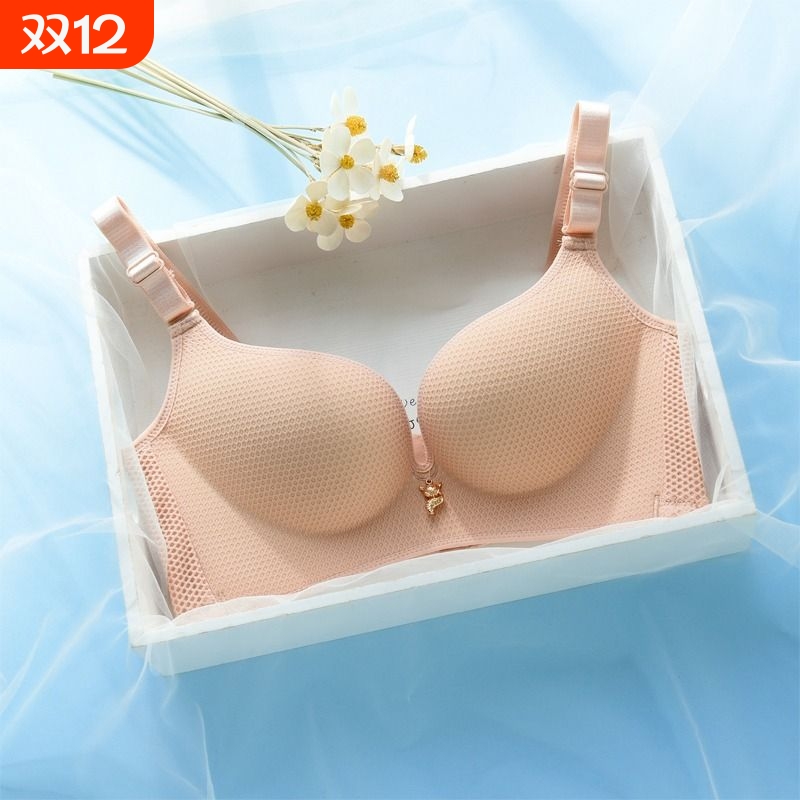 内衣女士小胸聚拢调整型文胸罩上托无钢圈上薄下厚收副乳罩杯